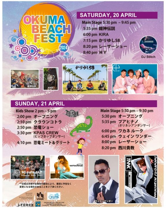 Okuma Beach Fest Schedule