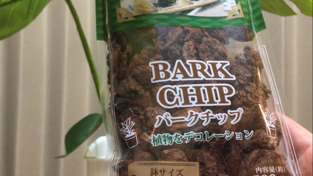 seria-bark-chip
